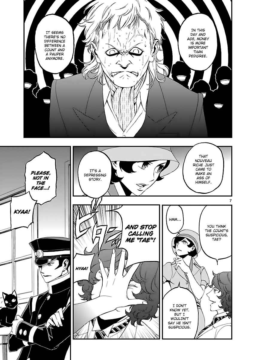 Page 8 Chapter 2 Shin Megami Tensei: Devil Summoner: Raidou Kuzunoha vs The Lone Marebito
