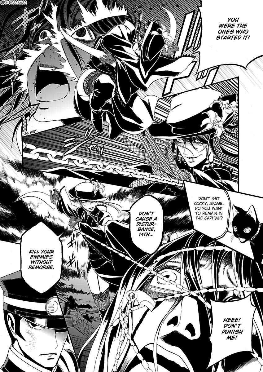 Page 13 Chapter 10 Shin Megami Tensei: Devil Summoner: Raidou Kuzunoha vs The Lone Marebito