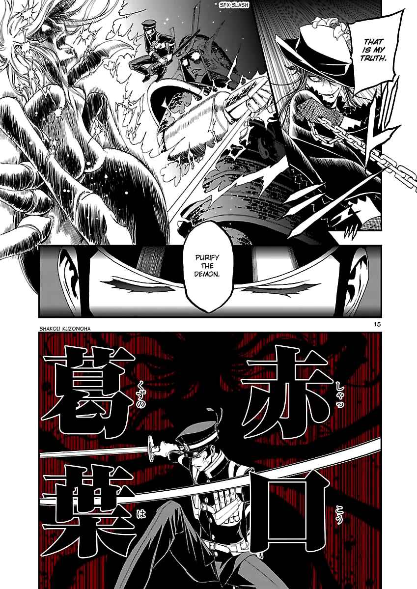 Page 14 Chapter 10 Shin Megami Tensei: Devil Summoner: Raidou Kuzunoha vs The Lone Marebito