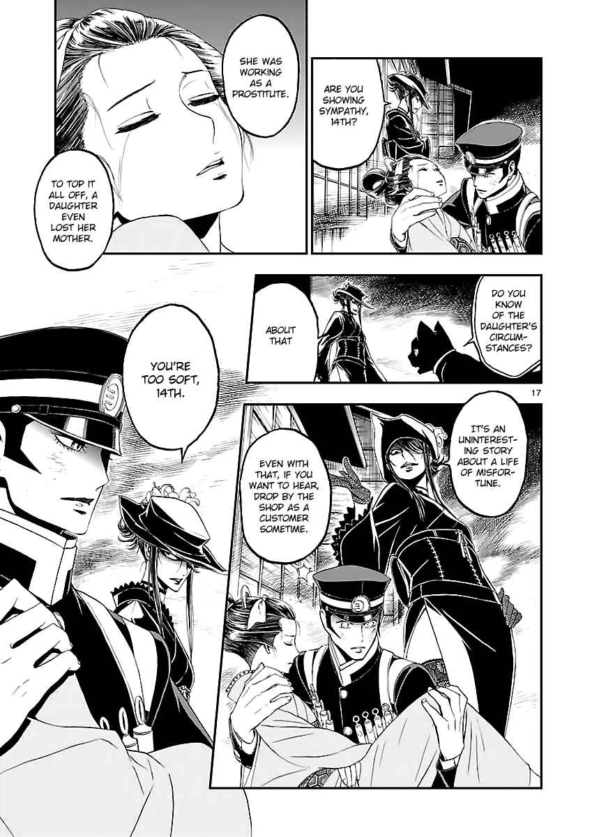 Page 16 Chapter 10 Shin Megami Tensei: Devil Summoner: Raidou Kuzunoha vs The Lone Marebito