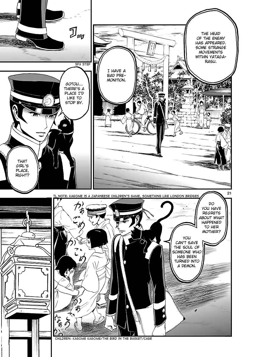 Page 20 Chapter 10 Shin Megami Tensei: Devil Summoner: Raidou Kuzunoha vs The Lone Marebito