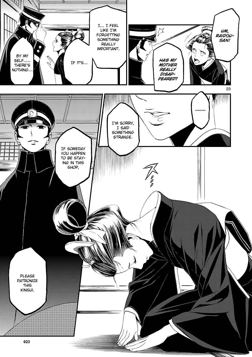 Page 22 Chapter 10 Shin Megami Tensei: Devil Summoner: Raidou Kuzunoha vs The Lone Marebito