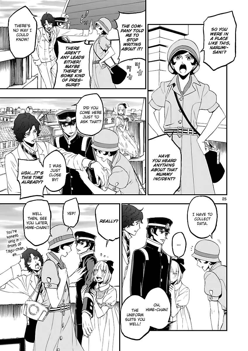 Page 24 Chapter 10 Shin Megami Tensei: Devil Summoner: Raidou Kuzunoha vs The Lone Marebito
