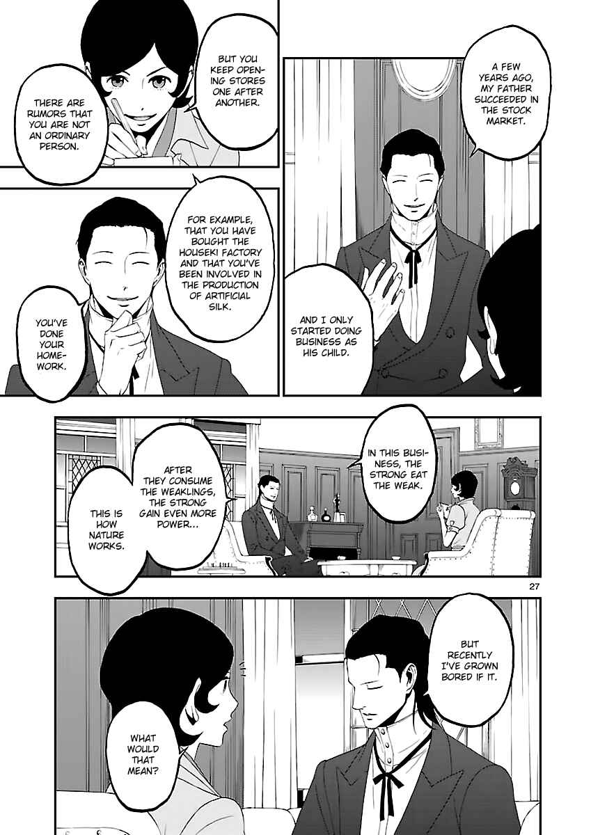 Page 26 Chapter 10 Shin Megami Tensei: Devil Summoner: Raidou Kuzunoha vs The Lone Marebito