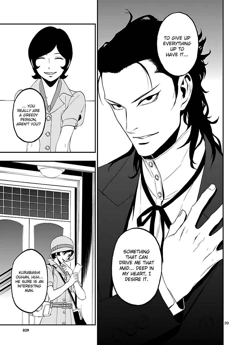 Page 28 Chapter 10 Shin Megami Tensei: Devil Summoner: Raidou Kuzunoha vs The Lone Marebito
