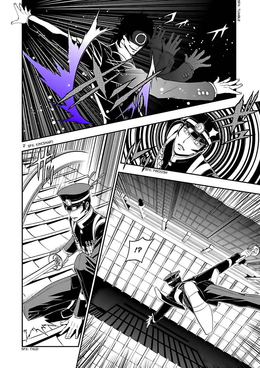 Page 4 Chapter 10 Shin Megami Tensei: Devil Summoner: Raidou Kuzunoha vs The Lone Marebito