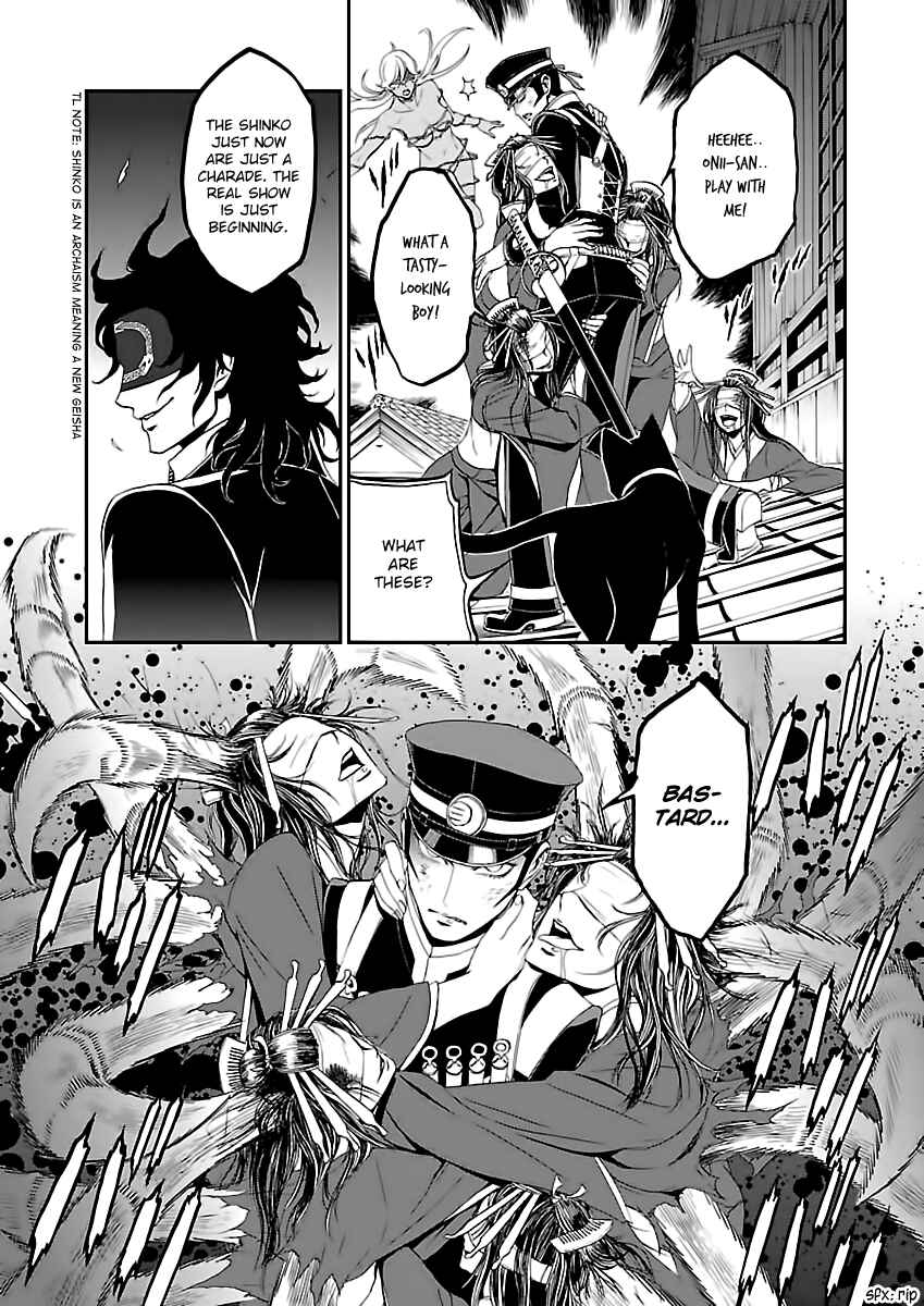 Page 7 Chapter 10 Shin Megami Tensei: Devil Summoner: Raidou Kuzunoha vs The Lone Marebito