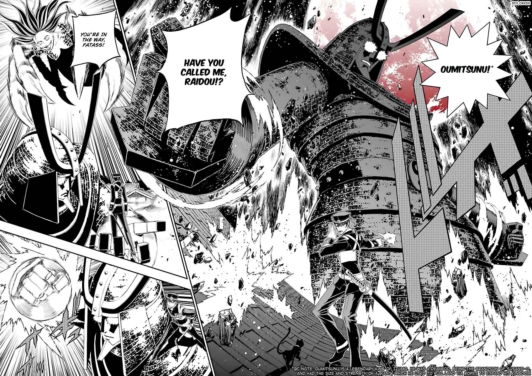Page 9 Chapter 10 Shin Megami Tensei: Devil Summoner: Raidou Kuzunoha vs The Lone Marebito
