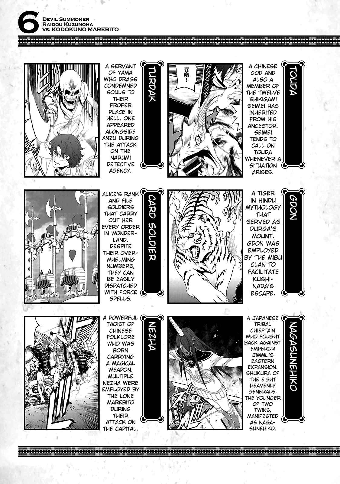 Page 11 Chapter 35.4 Shin Megami Tensei: Devil Summoner: Raidou Kuzunoha vs The Lone Marebito