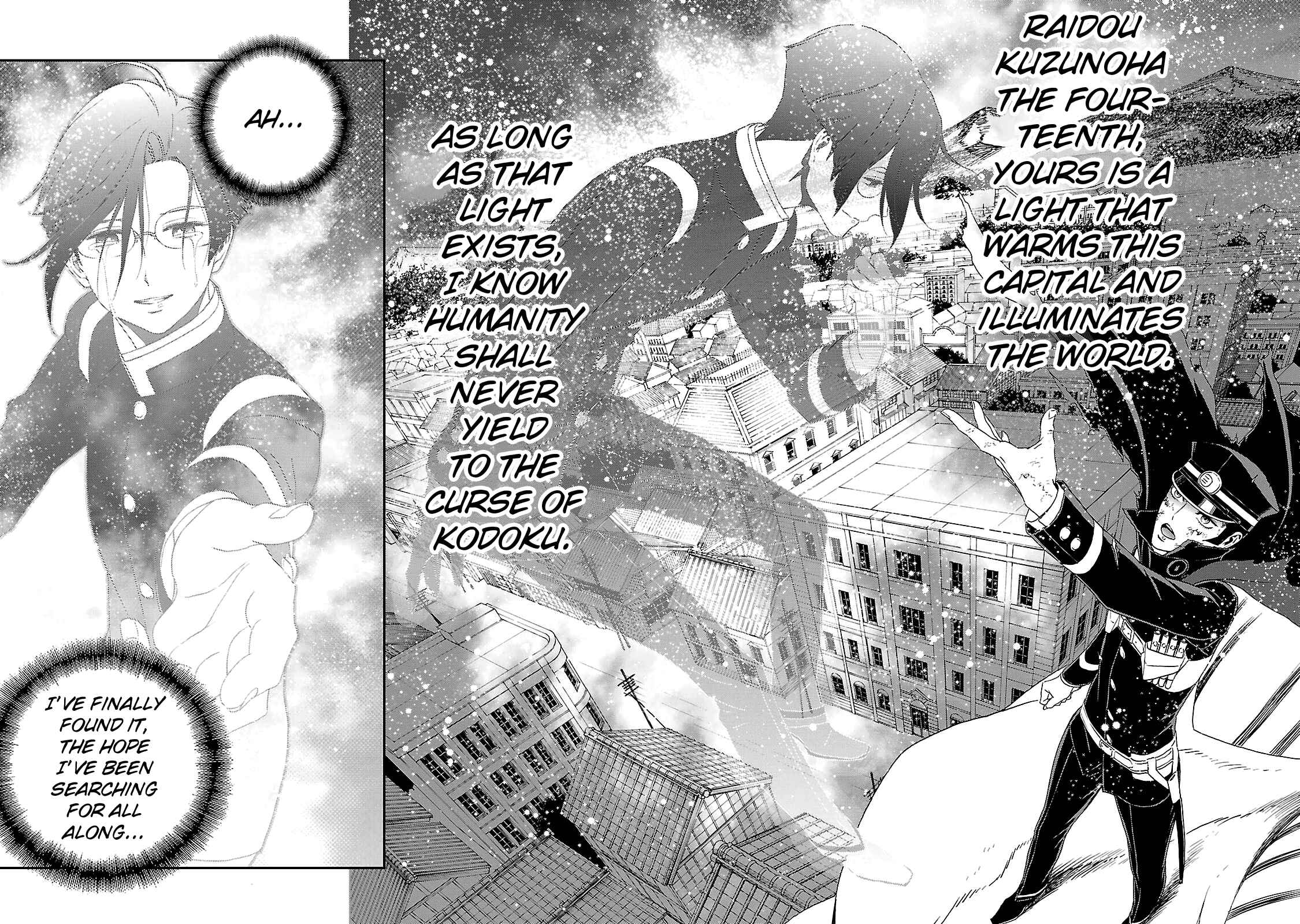 Page 7 Chapter 34 Shin Megami Tensei: Devil Summoner: Raidou Kuzunoha vs The Lone Marebito