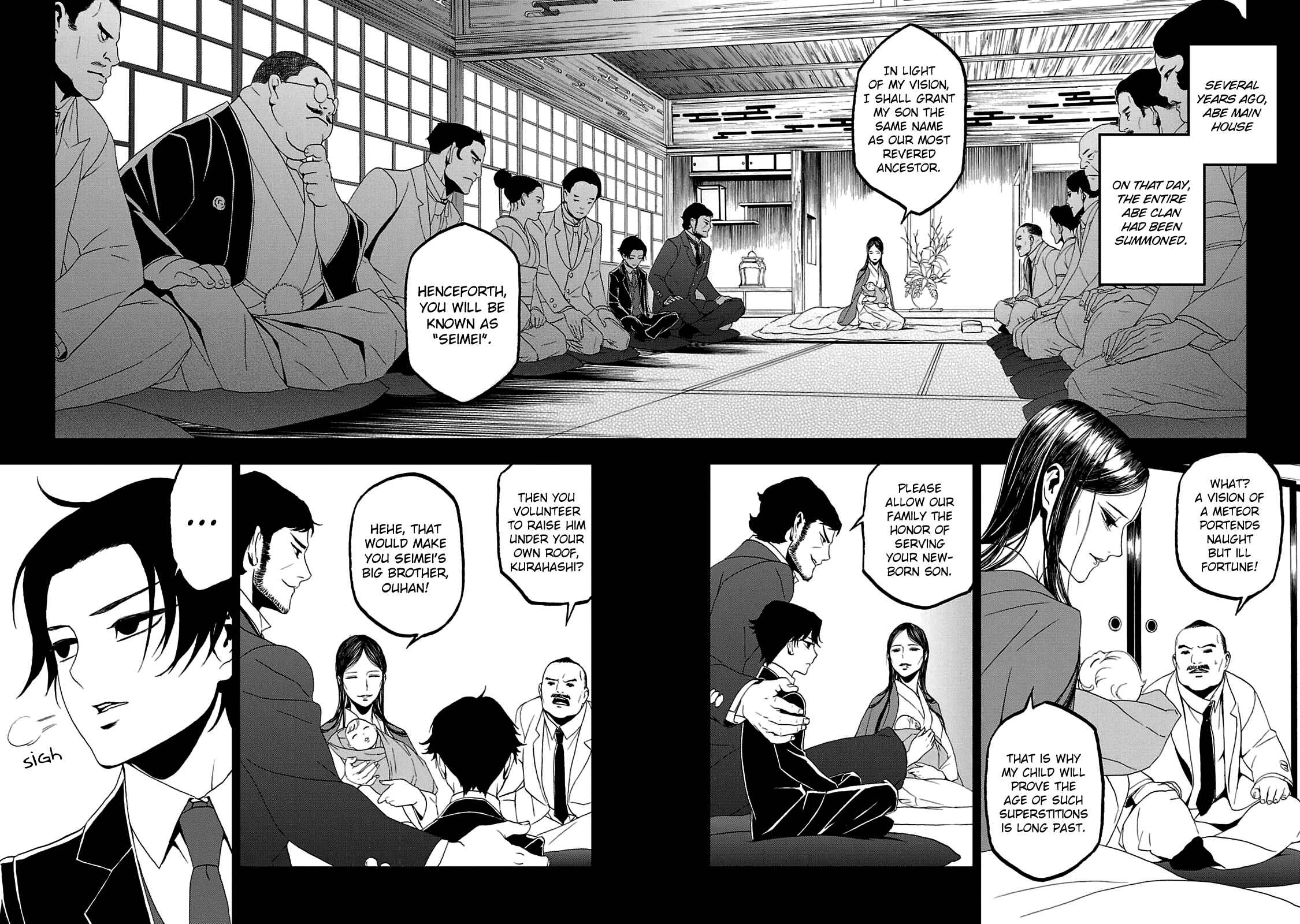 Page 2 Chapter 25 Shin Megami Tensei: Devil Summoner: Raidou Kuzunoha vs The Lone Marebito