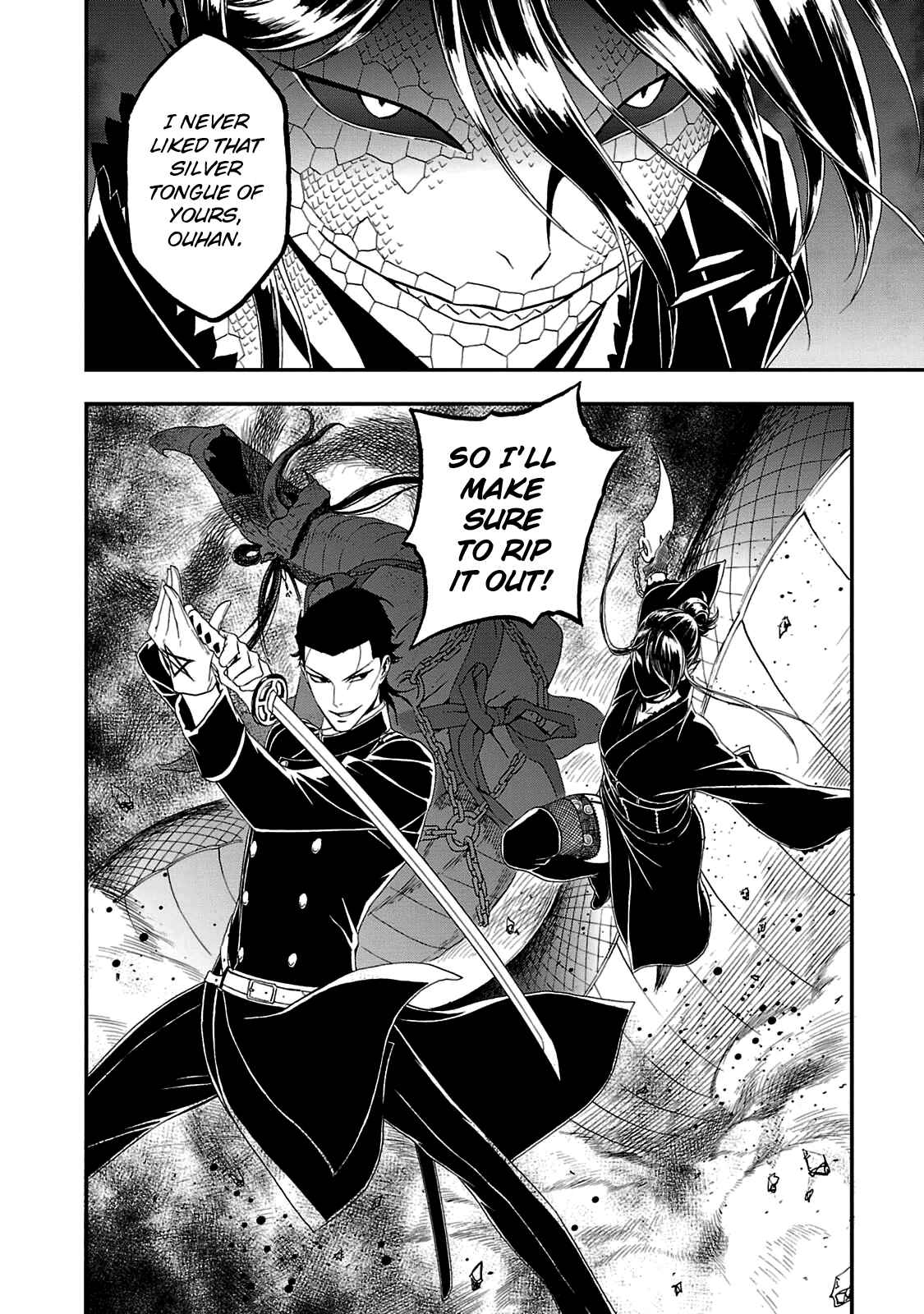 Page 27 Chapter 25 Shin Megami Tensei: Devil Summoner: Raidou Kuzunoha vs The Lone Marebito
