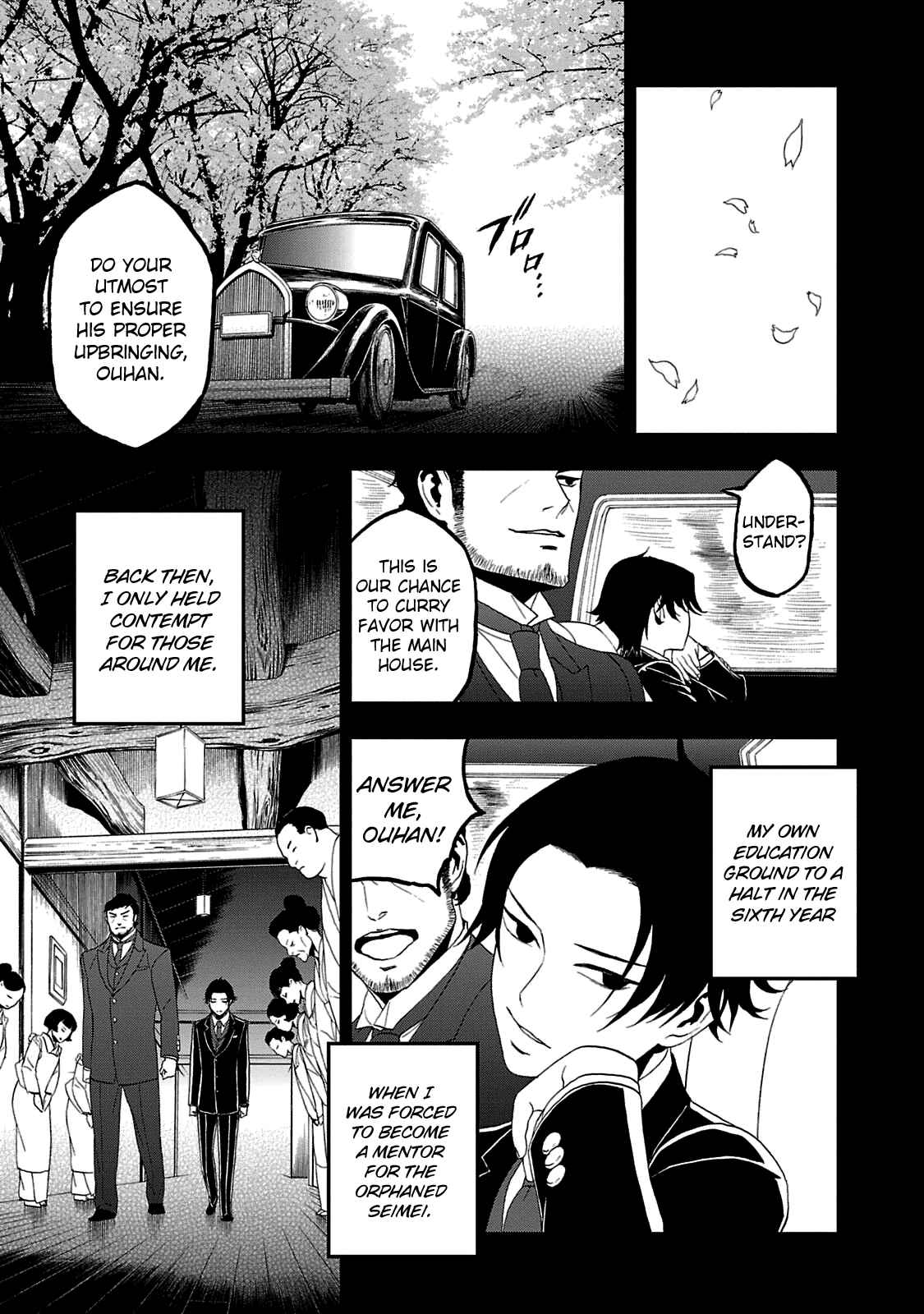 Page 4 Chapter 25 Shin Megami Tensei: Devil Summoner: Raidou Kuzunoha vs The Lone Marebito