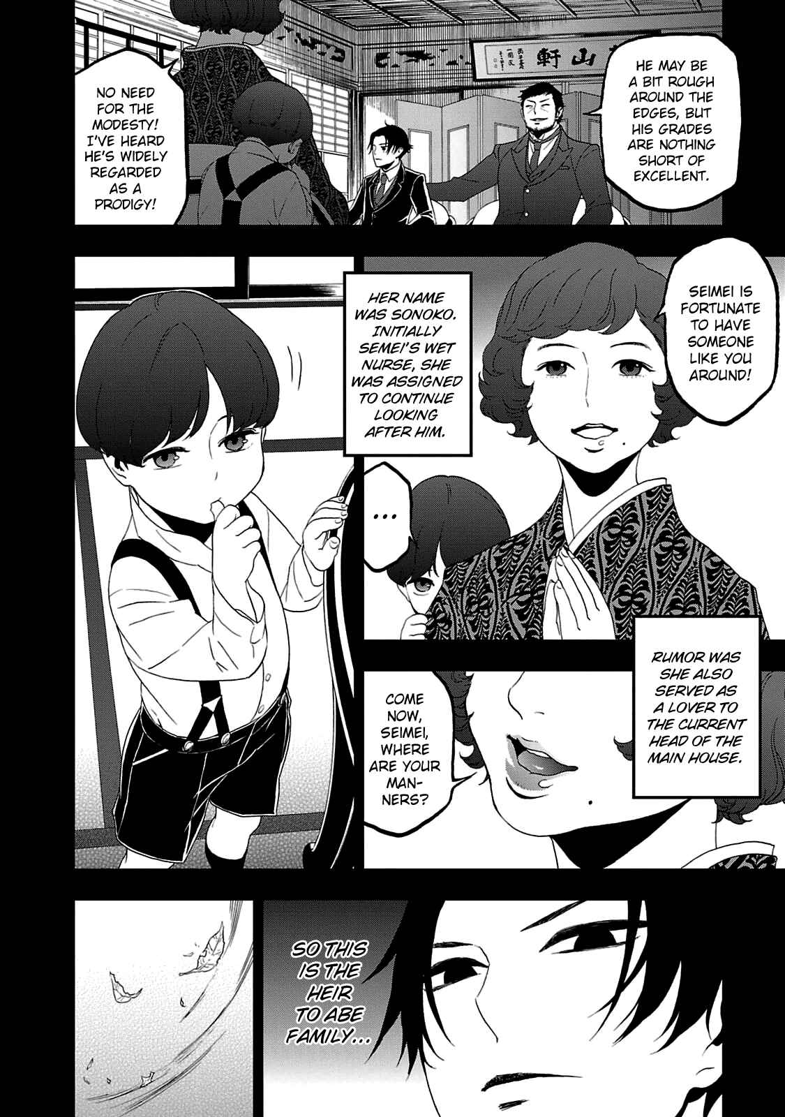 Page 5 Chapter 25 Shin Megami Tensei: Devil Summoner: Raidou Kuzunoha vs The Lone Marebito