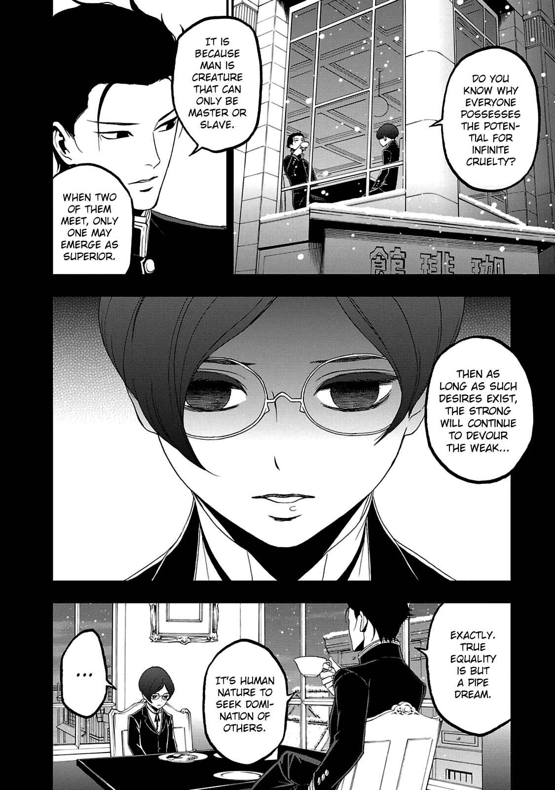 Page 9 Chapter 25 Shin Megami Tensei: Devil Summoner: Raidou Kuzunoha vs The Lone Marebito