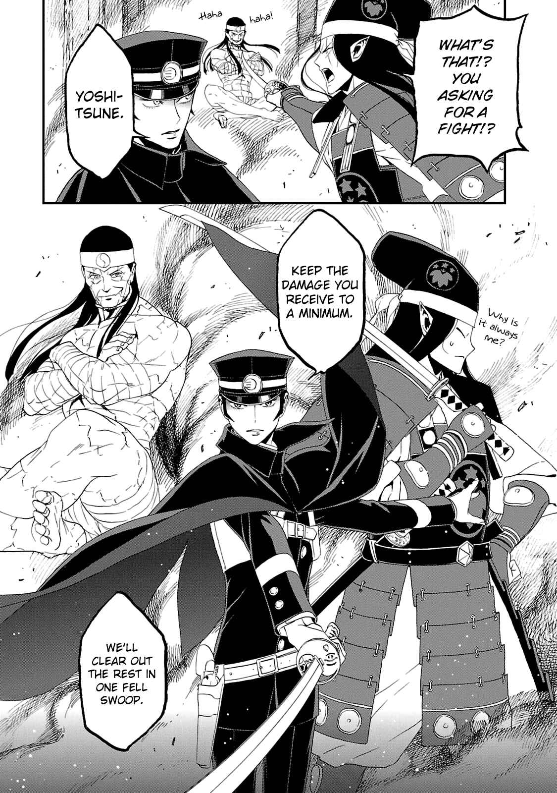 Page 14 Chapter 16 Shin Megami Tensei: Devil Summoner: Raidou Kuzunoha vs The Lone Marebito