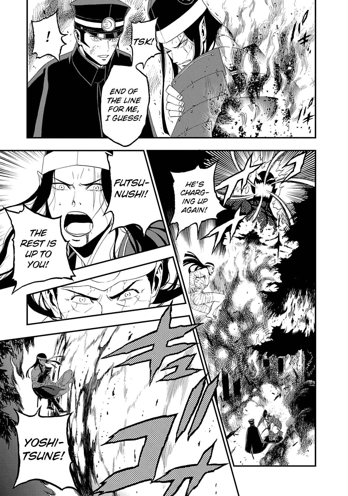 Page 20 Chapter 16 Shin Megami Tensei: Devil Summoner: Raidou Kuzunoha vs The Lone Marebito