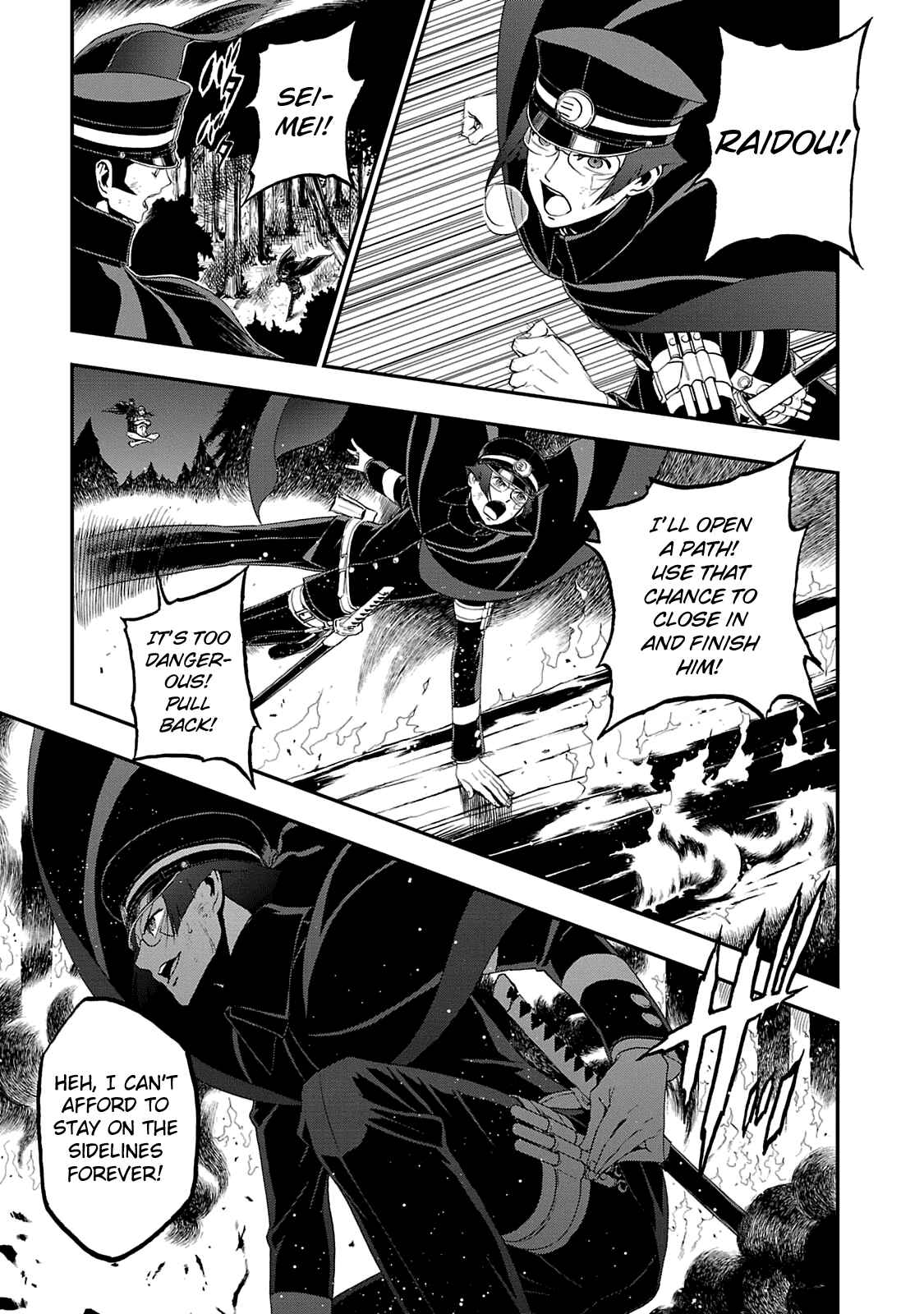 Page 23 Chapter 16 Shin Megami Tensei: Devil Summoner: Raidou Kuzunoha vs The Lone Marebito