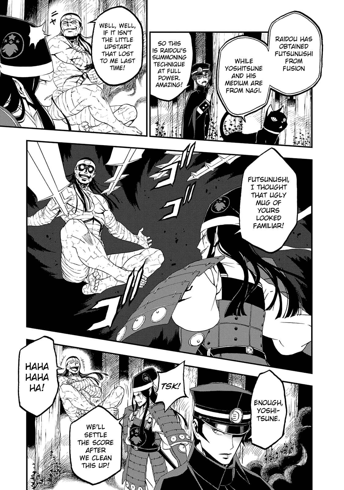 Page 5 Chapter 16 Shin Megami Tensei: Devil Summoner: Raidou Kuzunoha vs The Lone Marebito