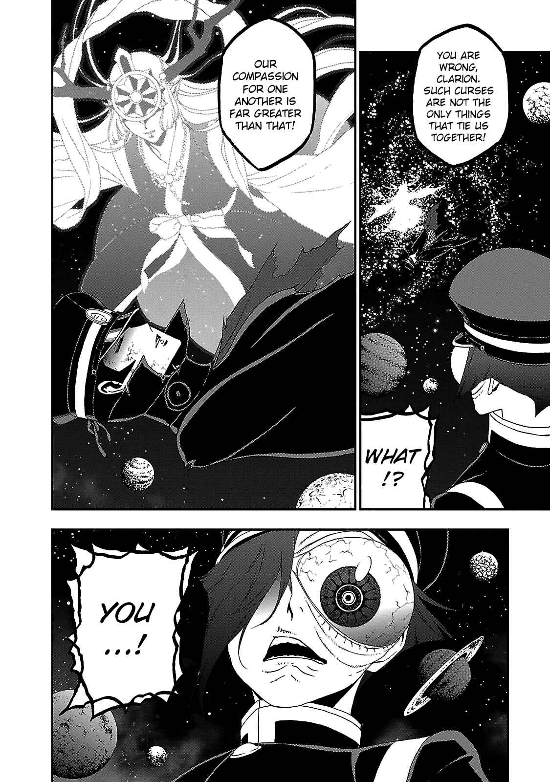 Page 12 Chapter 33 Shin Megami Tensei: Devil Summoner: Raidou Kuzunoha vs The Lone Marebito