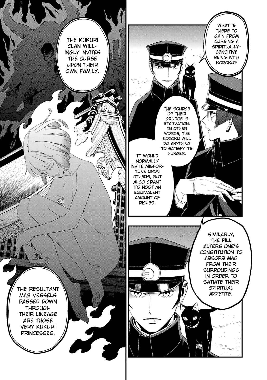 Page 17 Chapter 15 Shin Megami Tensei: Devil Summoner: Raidou Kuzunoha vs The Lone Marebito