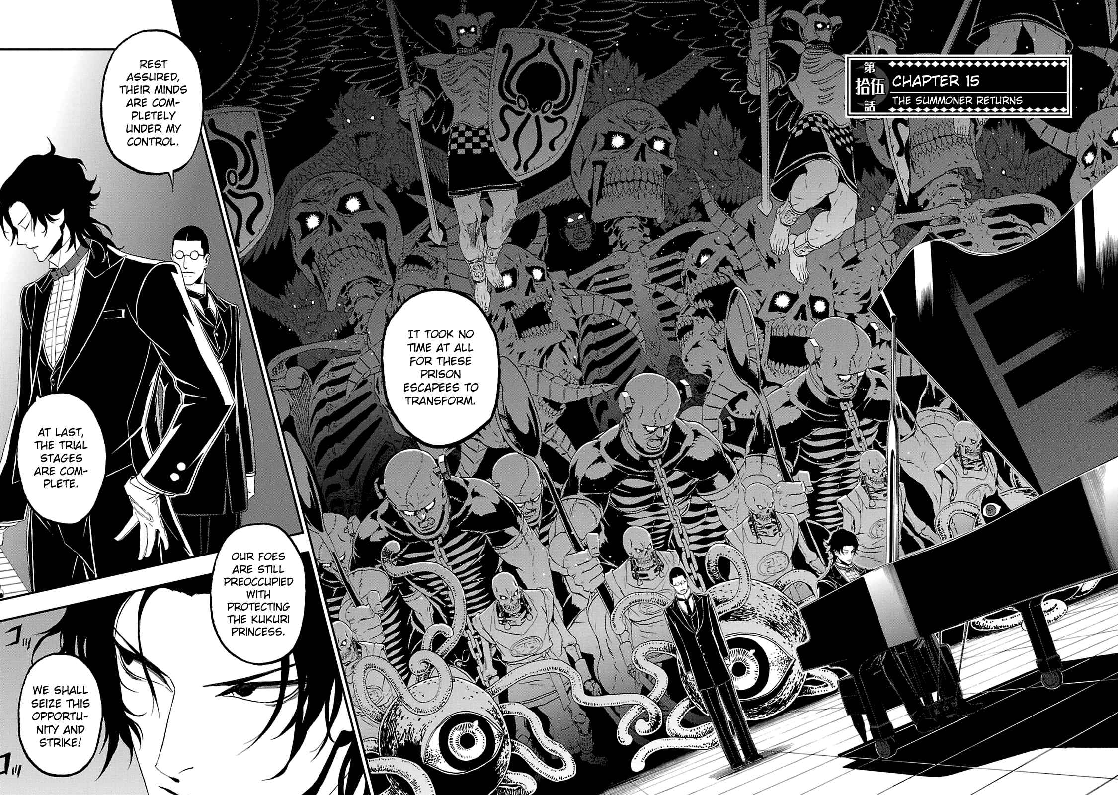 Page 2 Chapter 15 Shin Megami Tensei: Devil Summoner: Raidou Kuzunoha vs The Lone Marebito