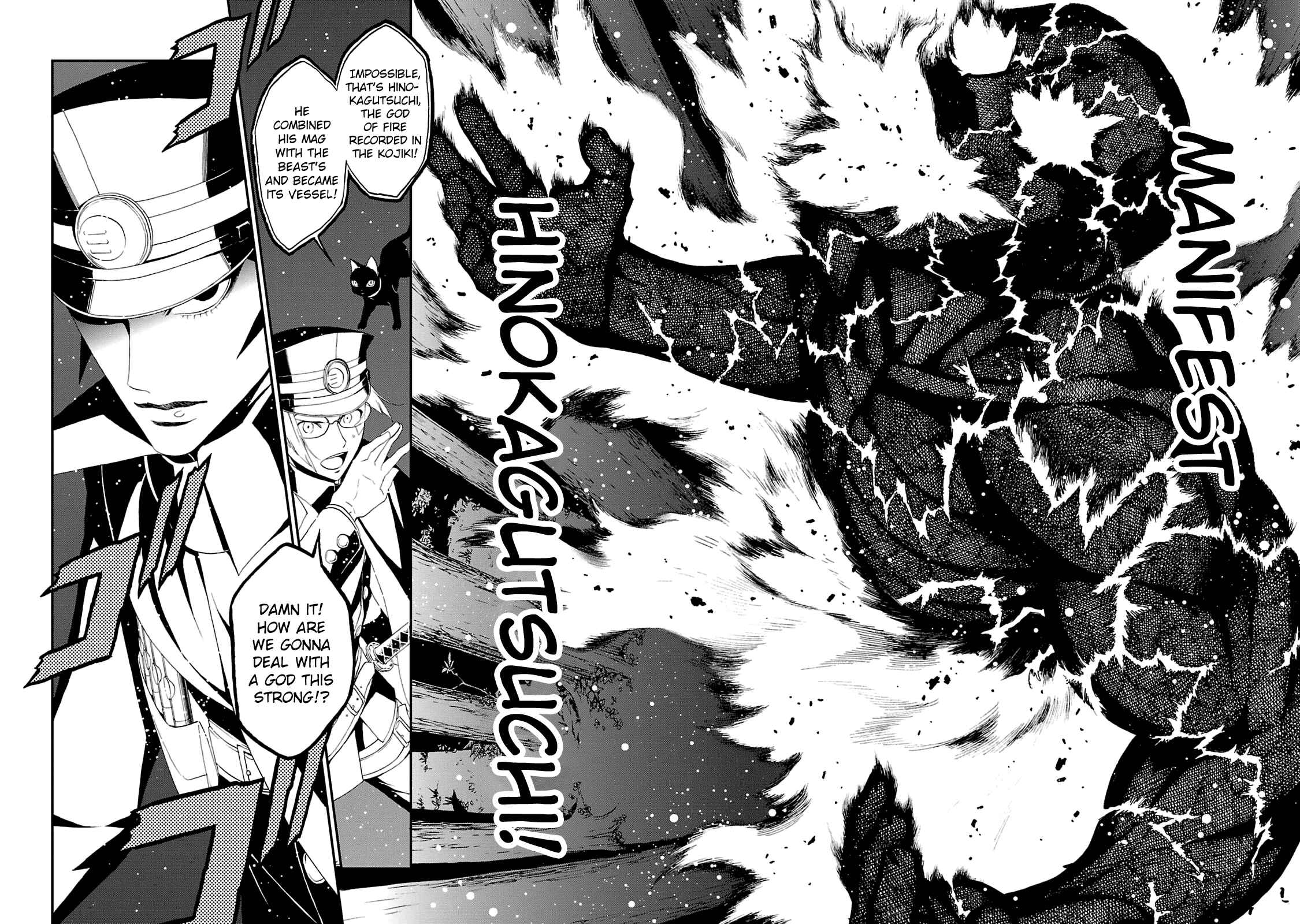 Page 27 Chapter 15 Shin Megami Tensei: Devil Summoner: Raidou Kuzunoha vs The Lone Marebito