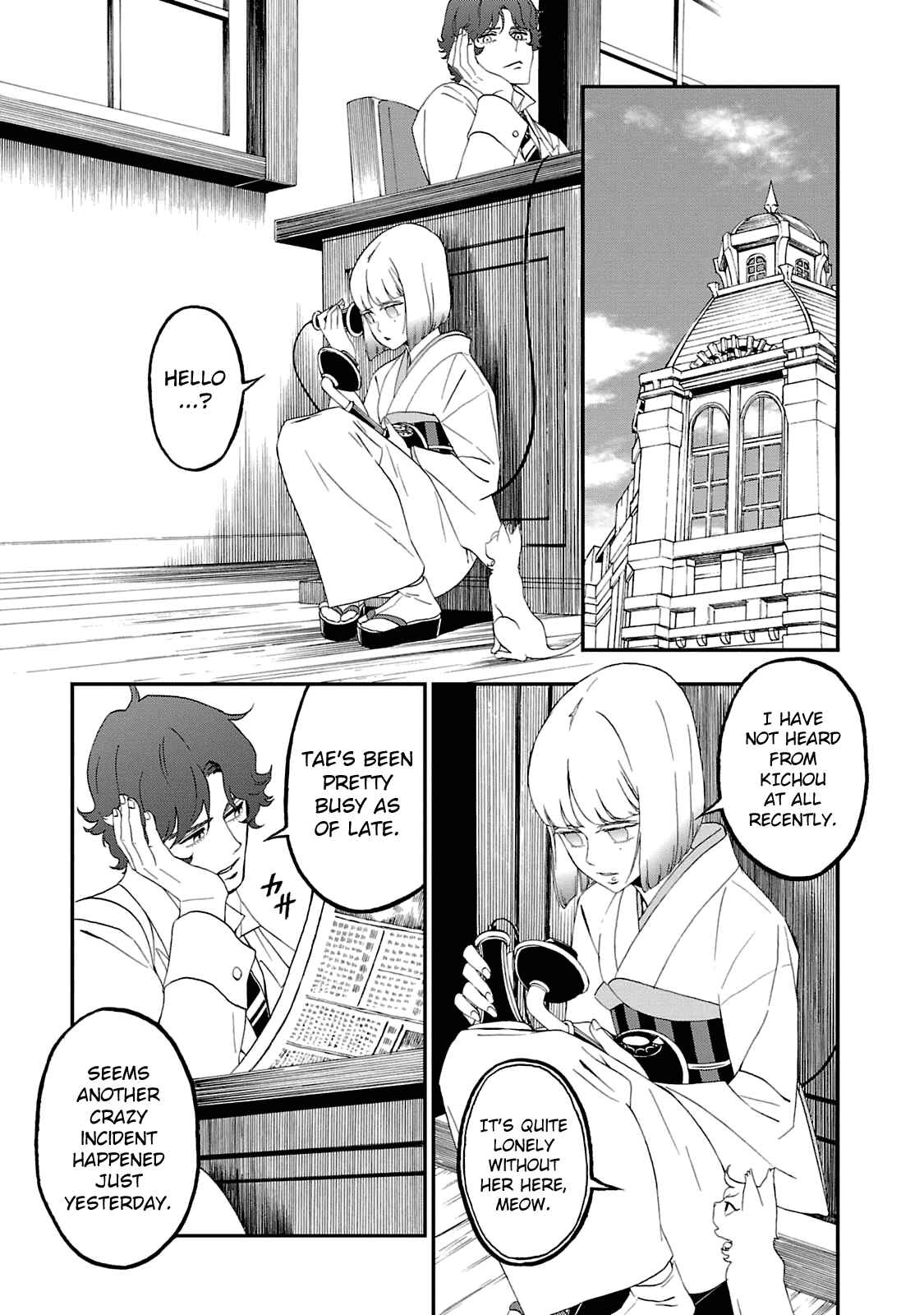 Page 7 Chapter 15 Shin Megami Tensei: Devil Summoner: Raidou Kuzunoha vs The Lone Marebito