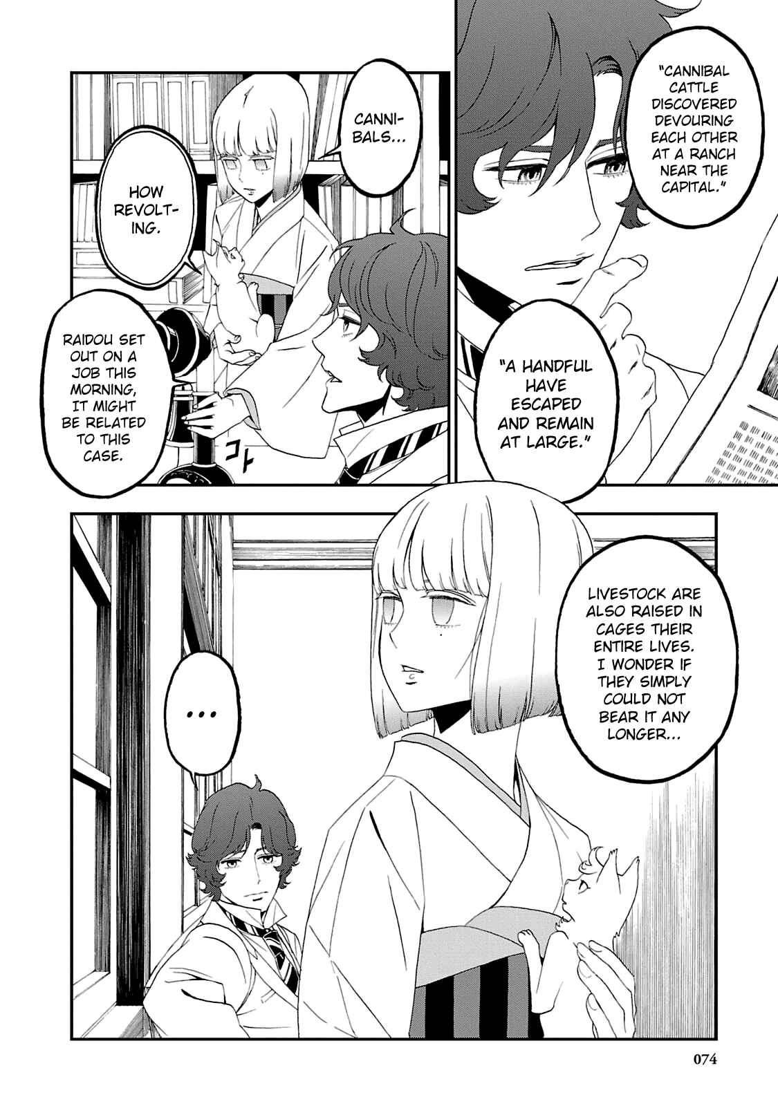 Page 8 Chapter 15 Shin Megami Tensei: Devil Summoner: Raidou Kuzunoha vs The Lone Marebito
