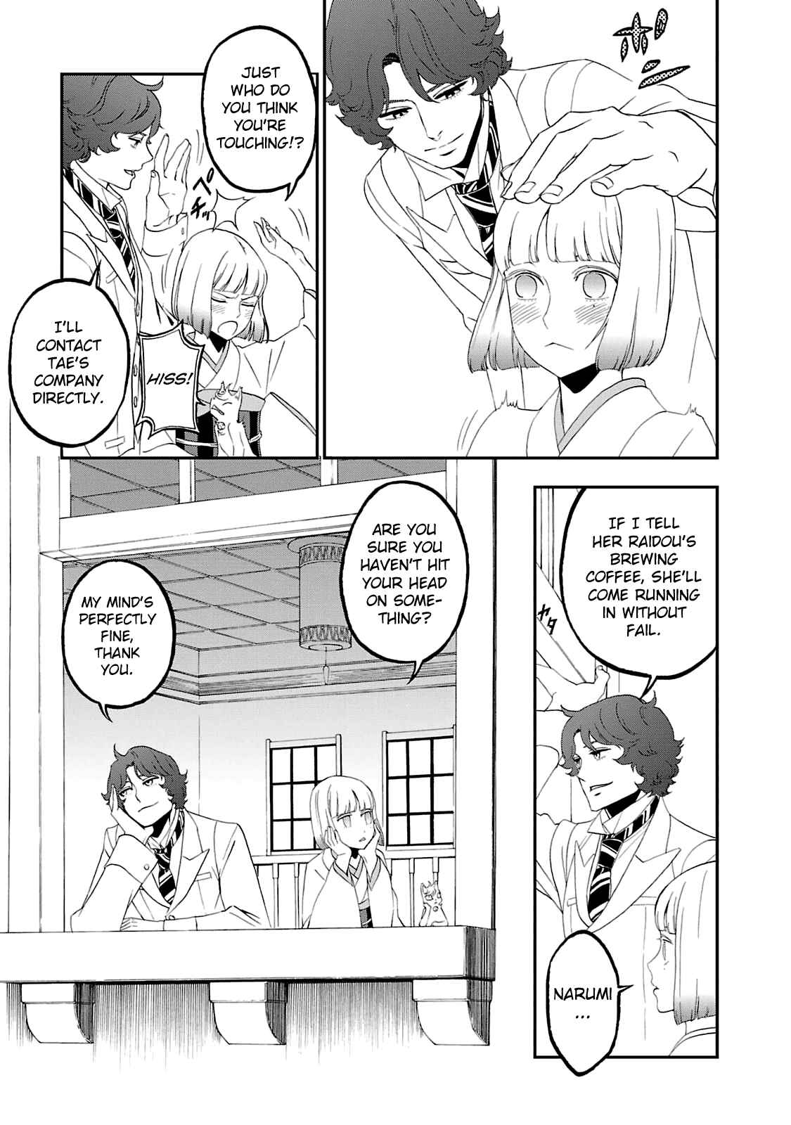 Page 9 Chapter 15 Shin Megami Tensei: Devil Summoner: Raidou Kuzunoha vs The Lone Marebito