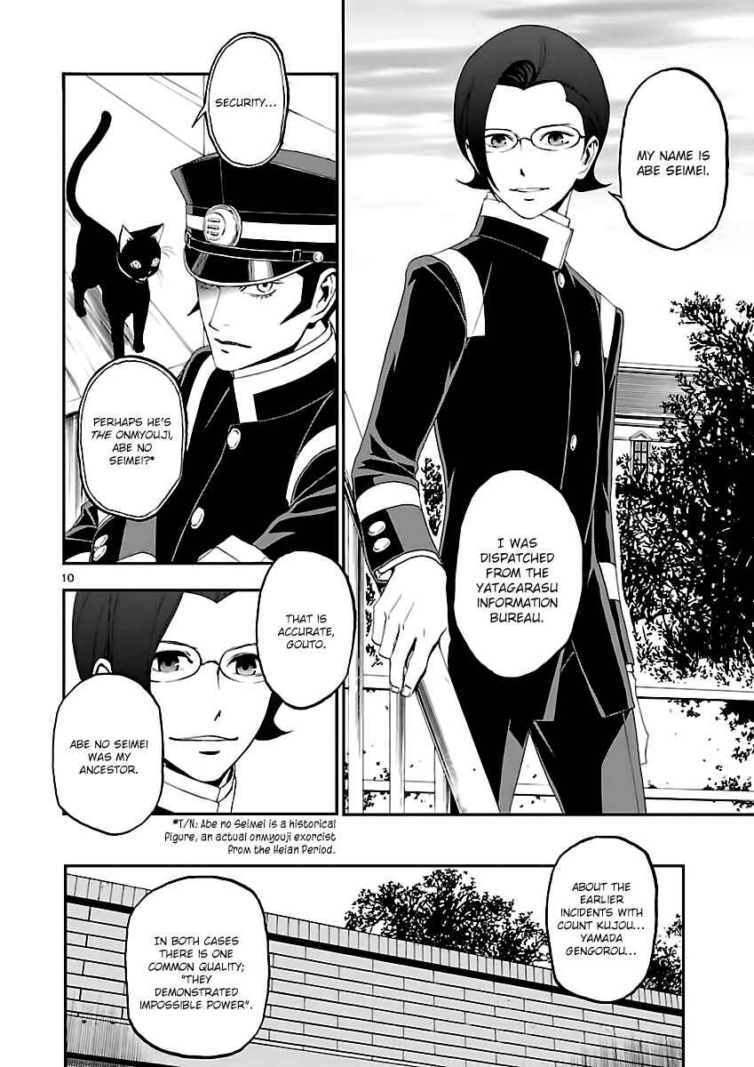 Page 10 Chapter 5 Shin Megami Tensei: Devil Summoner: Raidou Kuzunoha vs The Lone Marebito