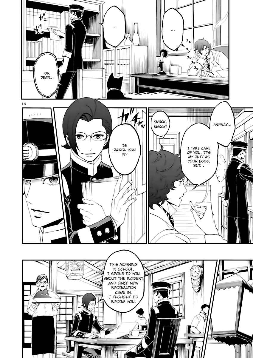 Page 14 Chapter 5 Shin Megami Tensei: Devil Summoner: Raidou Kuzunoha vs The Lone Marebito