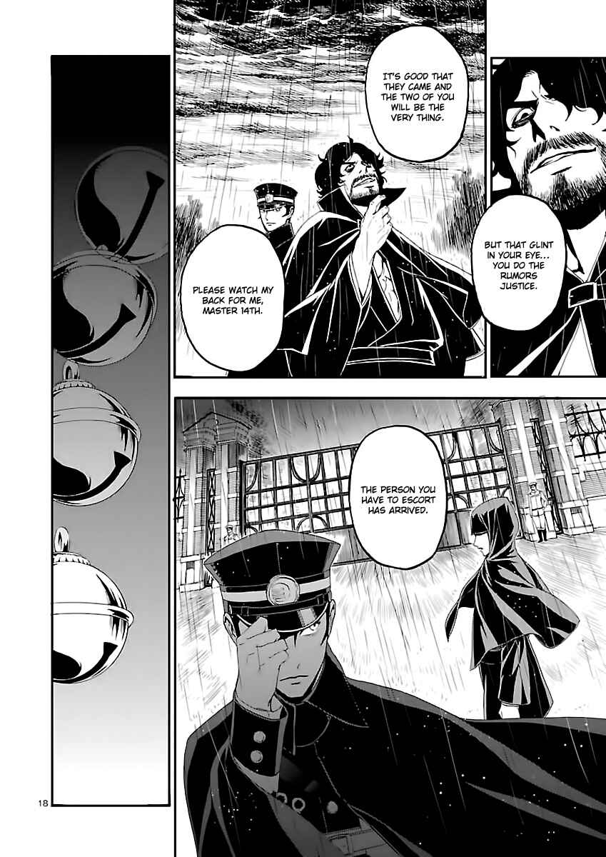 Page 18 Chapter 5 Shin Megami Tensei: Devil Summoner: Raidou Kuzunoha vs The Lone Marebito