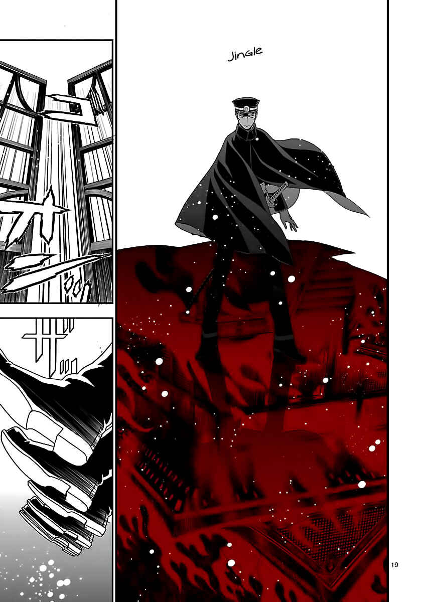 Page 19 Chapter 5 Shin Megami Tensei: Devil Summoner: Raidou Kuzunoha vs The Lone Marebito