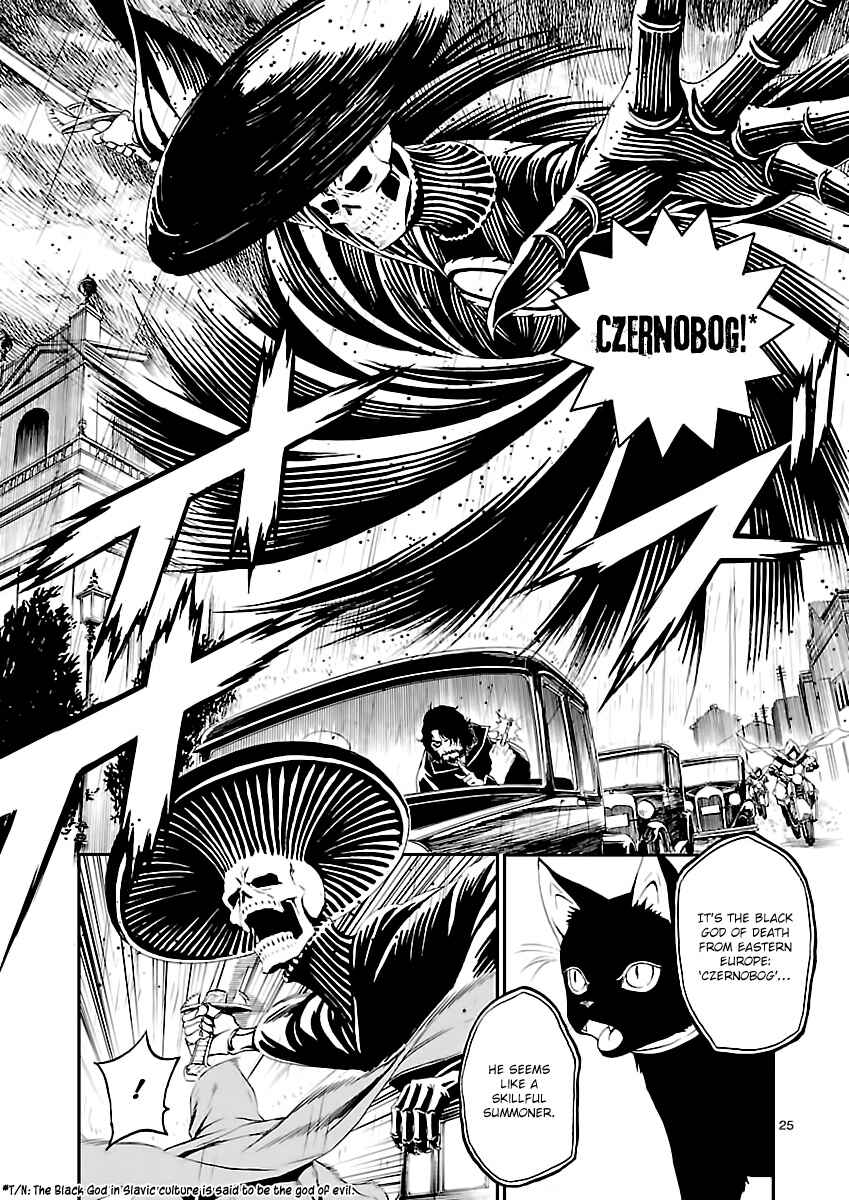 Page 24 Chapter 5 Shin Megami Tensei: Devil Summoner: Raidou Kuzunoha vs The Lone Marebito