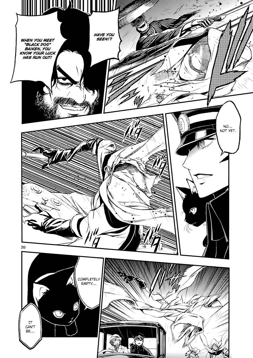 Page 25 Chapter 5 Shin Megami Tensei: Devil Summoner: Raidou Kuzunoha vs The Lone Marebito