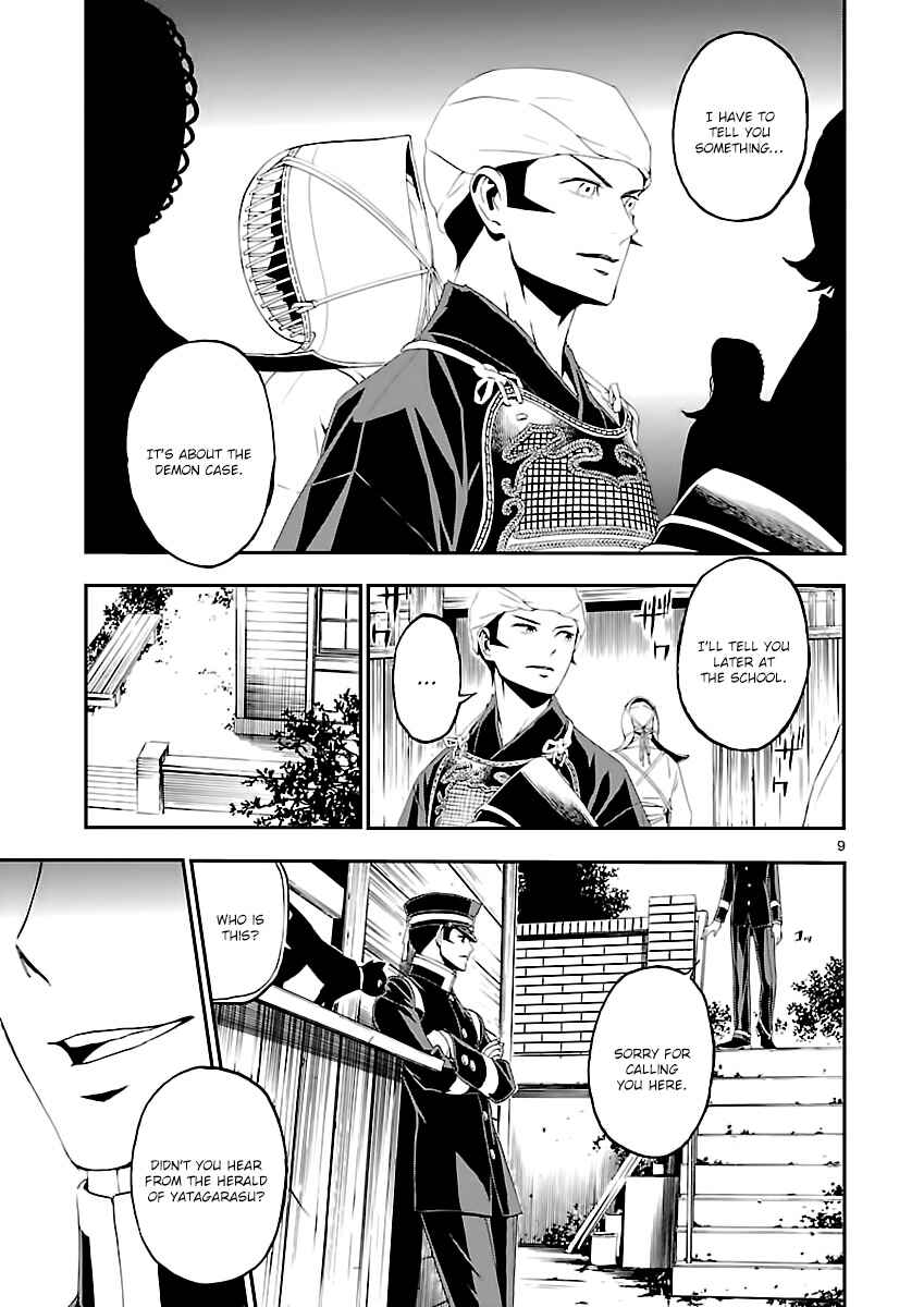 Page 9 Chapter 5 Shin Megami Tensei: Devil Summoner: Raidou Kuzunoha vs The Lone Marebito
