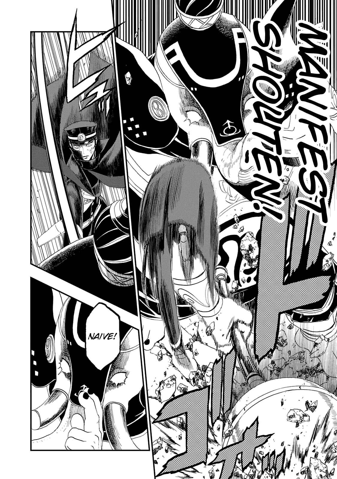 Page 18 Chapter 17 Shin Megami Tensei: Devil Summoner: Raidou Kuzunoha vs The Lone Marebito