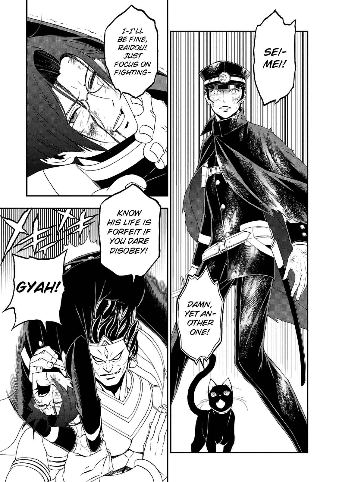 Page 21 Chapter 17 Shin Megami Tensei: Devil Summoner: Raidou Kuzunoha vs The Lone Marebito