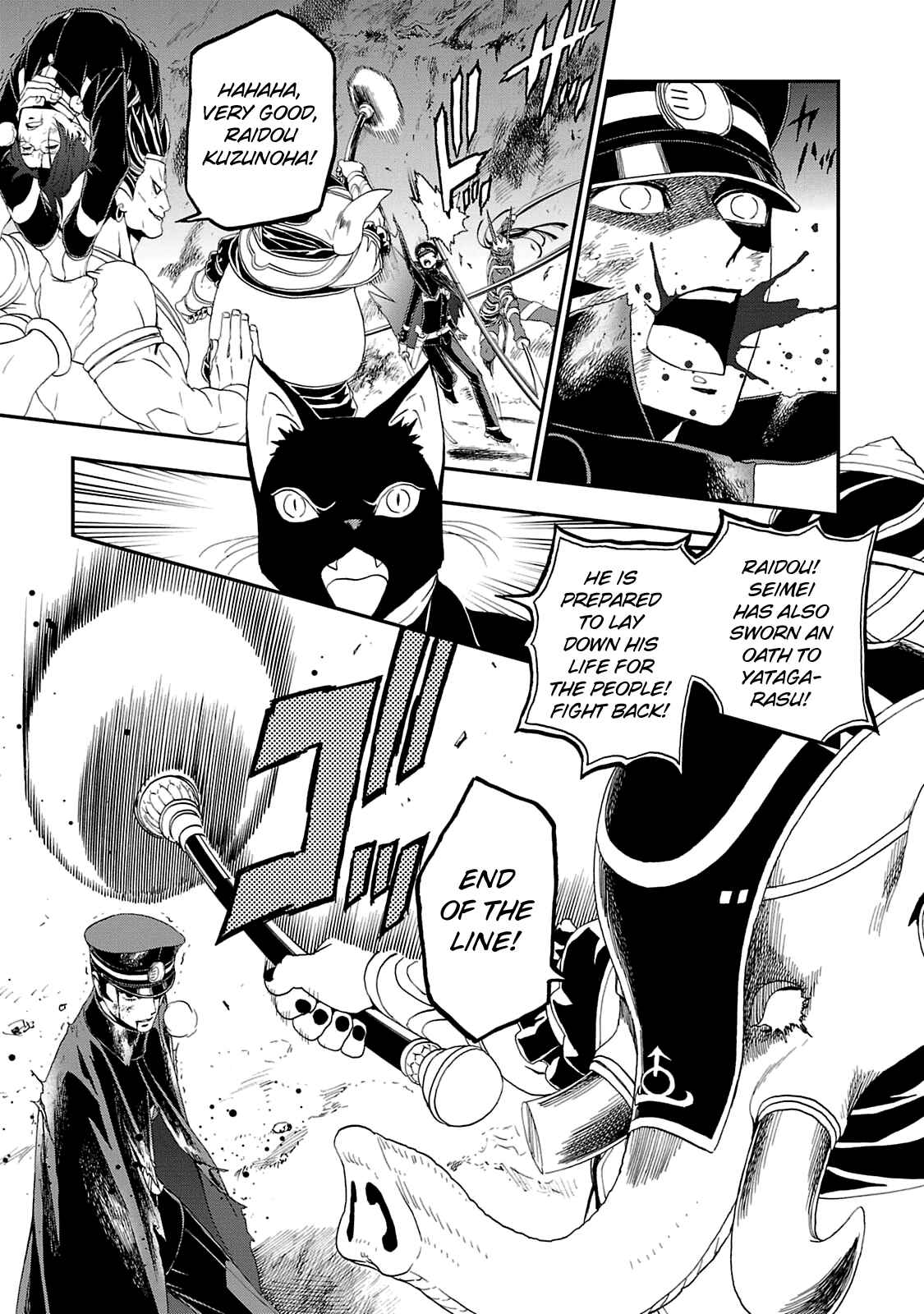 Page 23 Chapter 17 Shin Megami Tensei: Devil Summoner: Raidou Kuzunoha vs The Lone Marebito