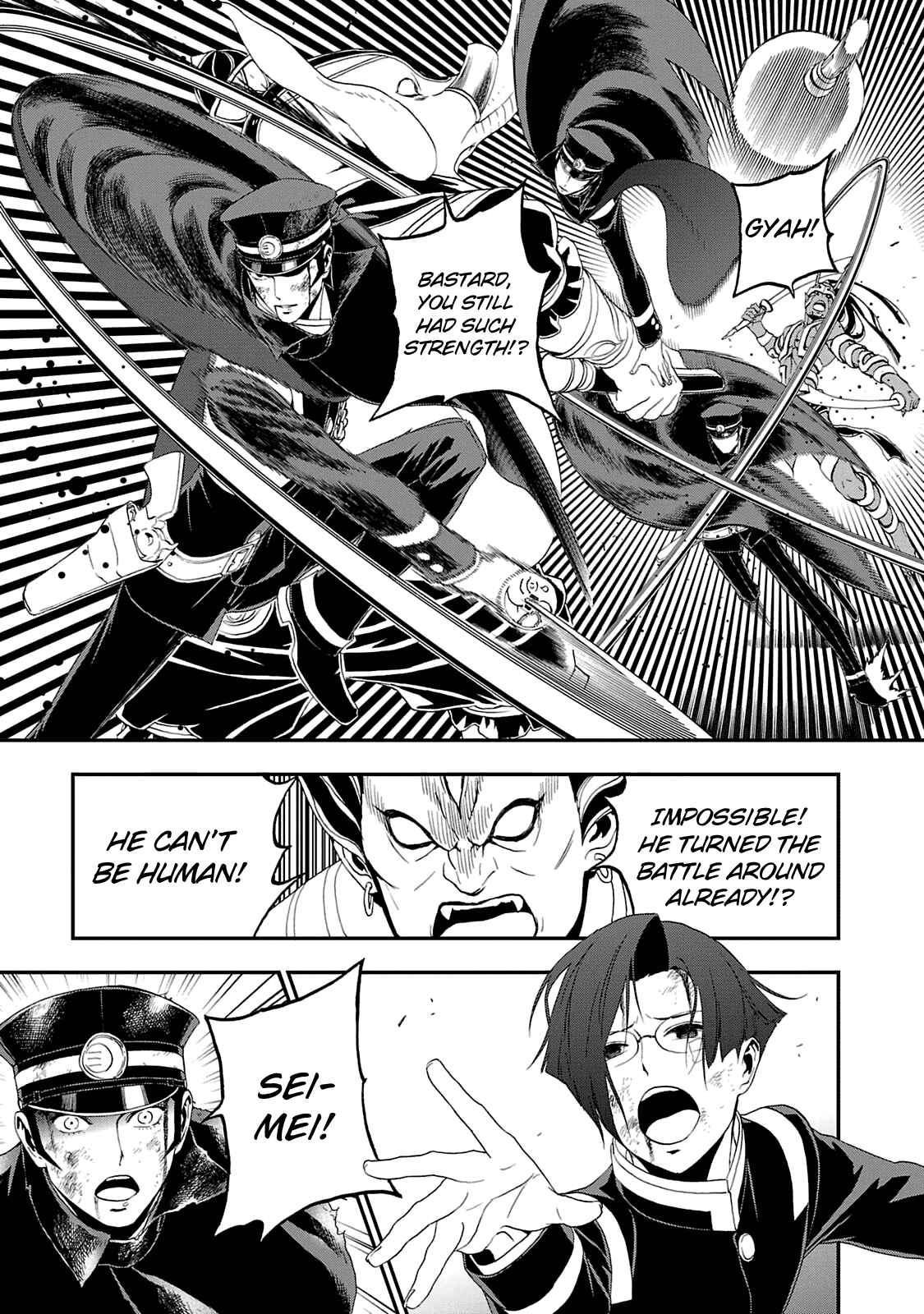 Page 25 Chapter 17 Shin Megami Tensei: Devil Summoner: Raidou Kuzunoha vs The Lone Marebito