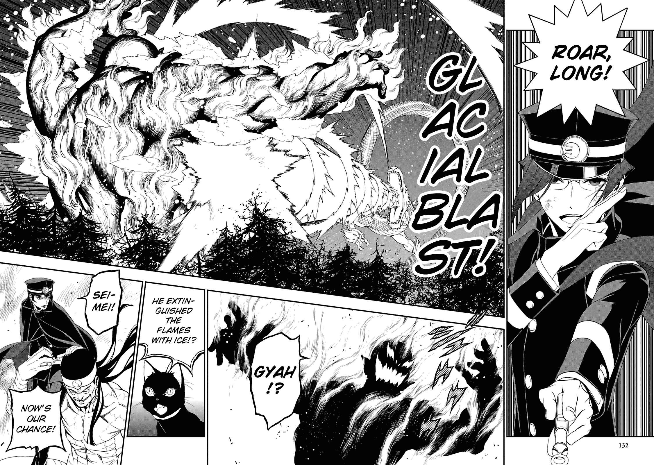 Page 4 Chapter 17 Shin Megami Tensei: Devil Summoner: Raidou Kuzunoha vs The Lone Marebito