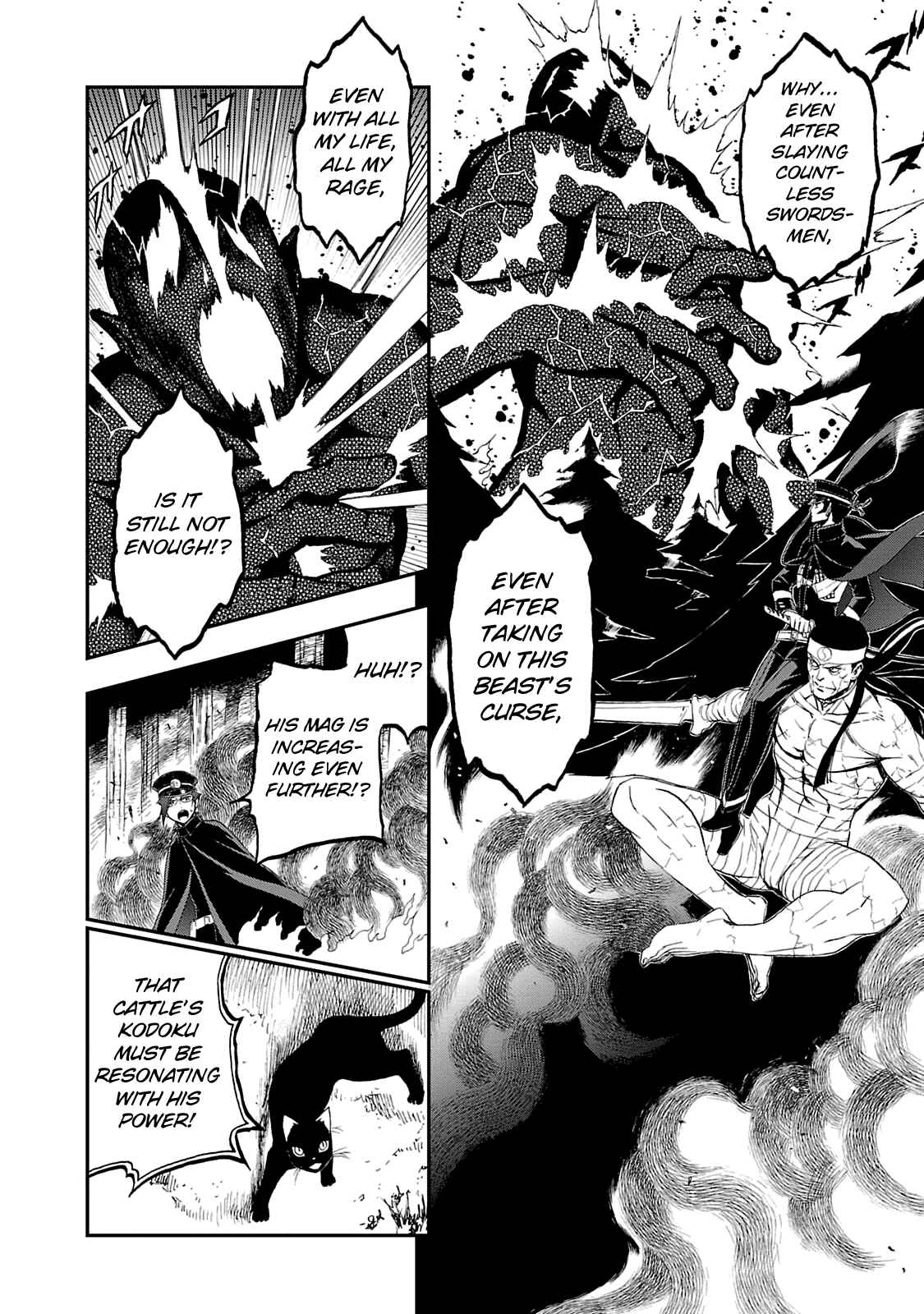 Page 6 Chapter 17 Shin Megami Tensei: Devil Summoner: Raidou Kuzunoha vs The Lone Marebito