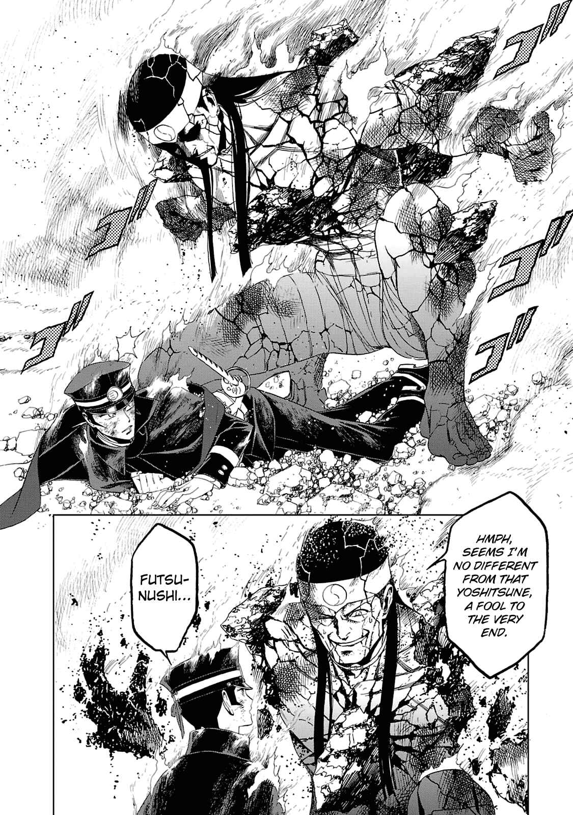 Page 9 Chapter 17 Shin Megami Tensei: Devil Summoner: Raidou Kuzunoha vs The Lone Marebito