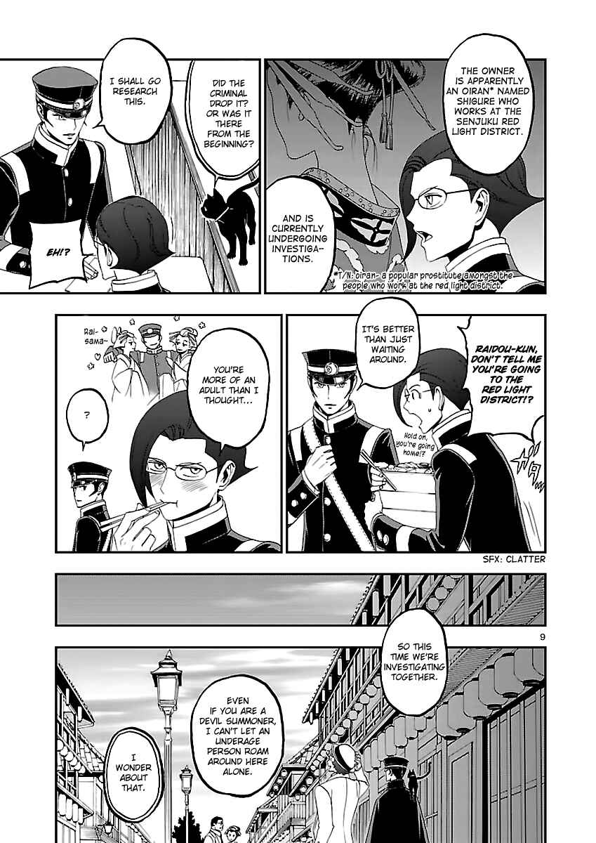 Page 10 Chapter 8 Shin Megami Tensei: Devil Summoner: Raidou Kuzunoha vs The Lone Marebito