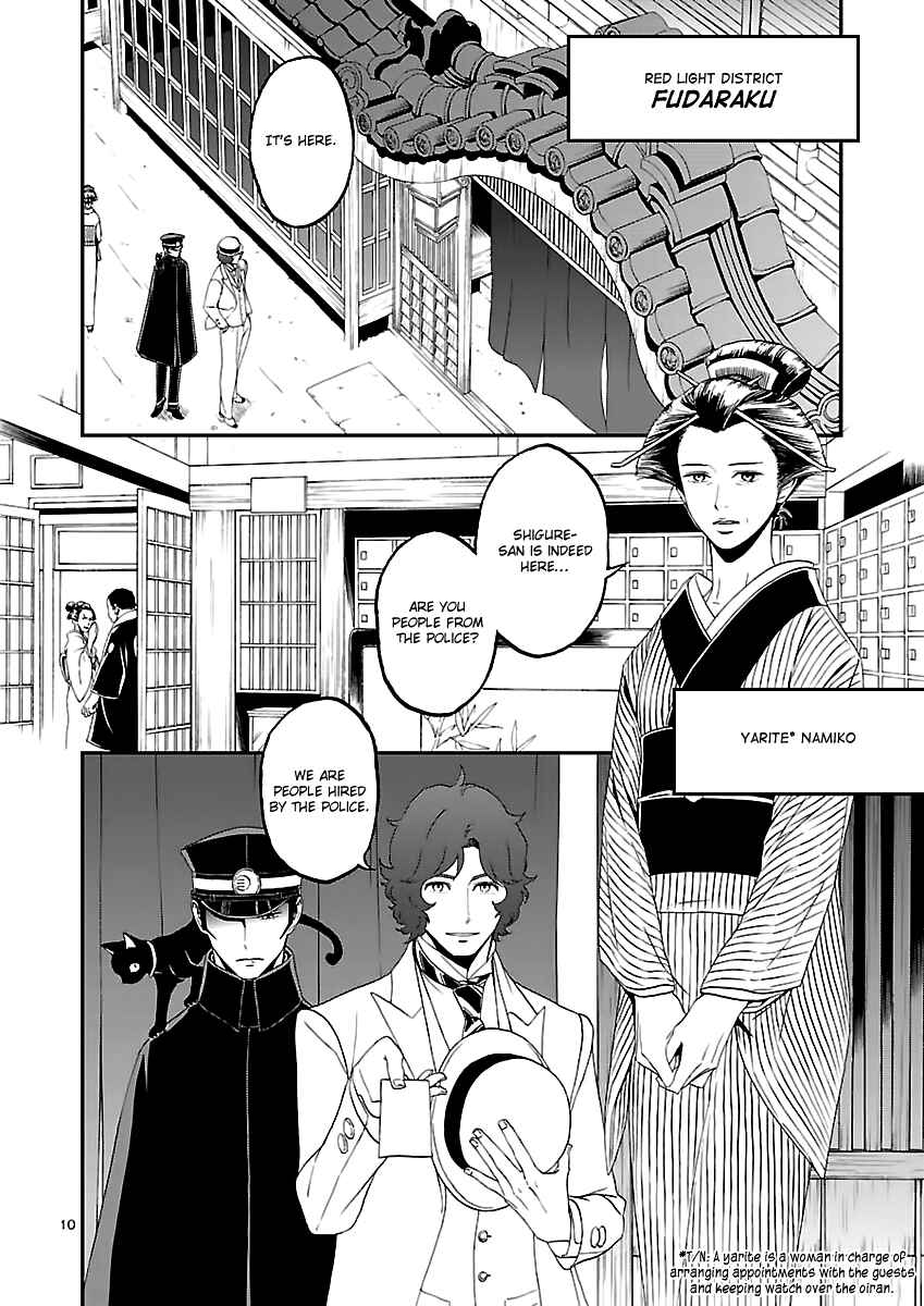 Page 11 Chapter 8 Shin Megami Tensei: Devil Summoner: Raidou Kuzunoha vs The Lone Marebito