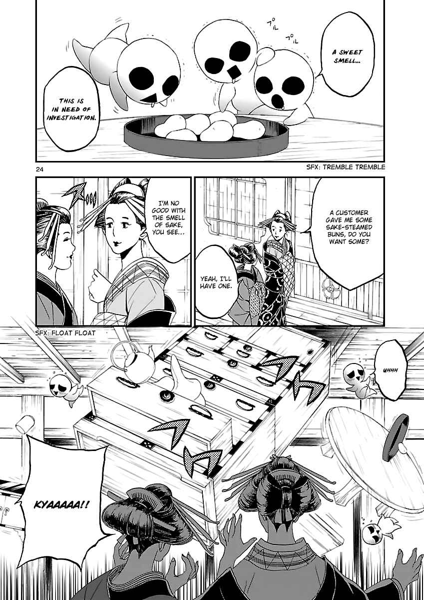 Page 25 Chapter 8 Shin Megami Tensei: Devil Summoner: Raidou Kuzunoha vs The Lone Marebito