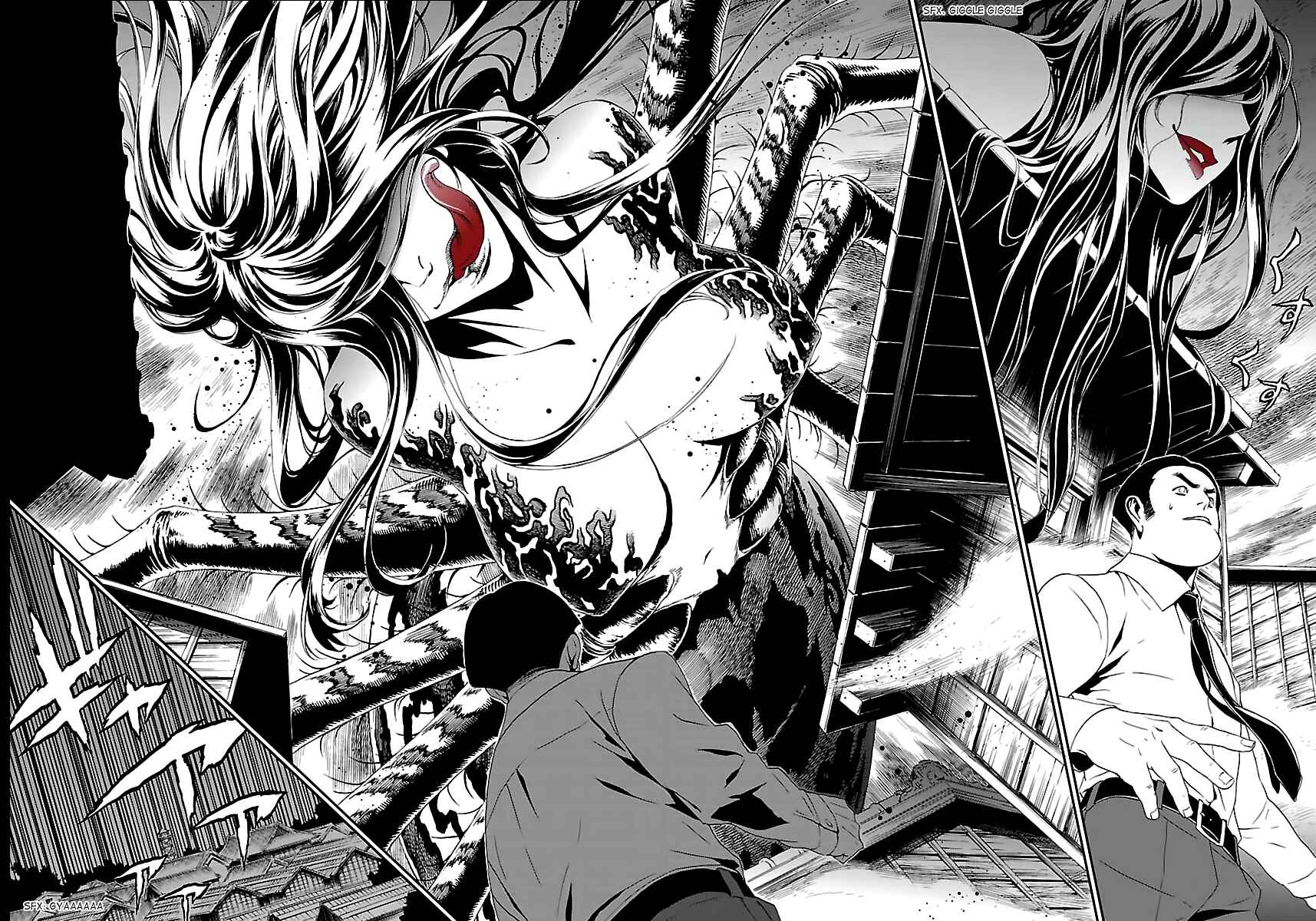 Page 29 Chapter 8 Shin Megami Tensei: Devil Summoner: Raidou Kuzunoha vs The Lone Marebito