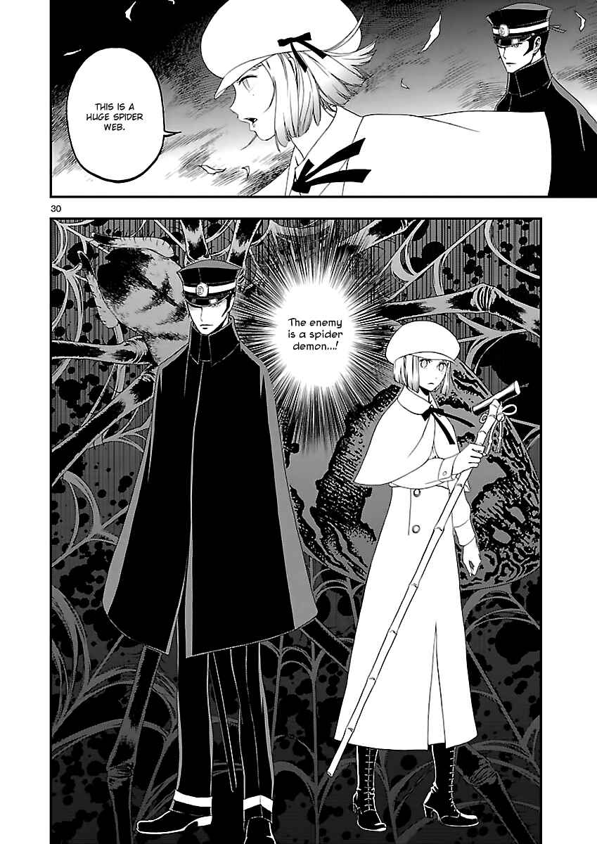 Page 30 Chapter 8 Shin Megami Tensei: Devil Summoner: Raidou Kuzunoha vs The Lone Marebito