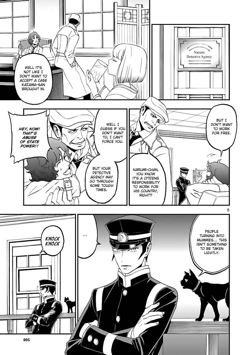 Page 6 Chapter 8 Shin Megami Tensei: Devil Summoner: Raidou Kuzunoha vs The Lone Marebito